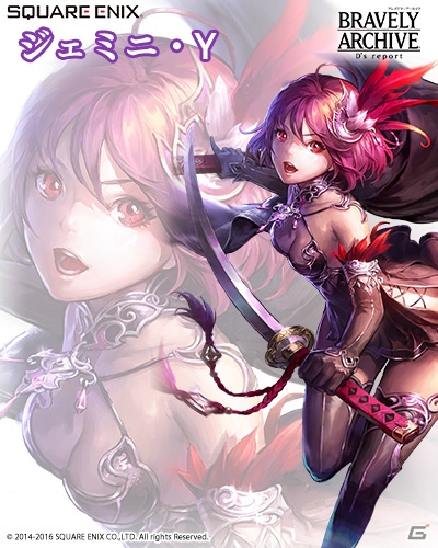 iOS/Android「ブレイブリーアーカイブ ディーズレポート」に「ロストクルセイド」の女神たちが仲間キャラクターとして登場！の画像4