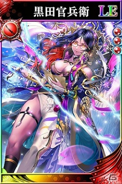 iOS/Android「戦国やらいでか -乱舞伝-」黒田官兵衛や築城三傑の武将たちが登場！の画像4