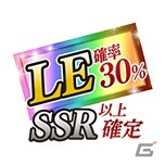 iOS/Android「戦国やらいでか -乱舞伝-」黒田官兵衛や築城三傑の武将たちが登場！の画像7
