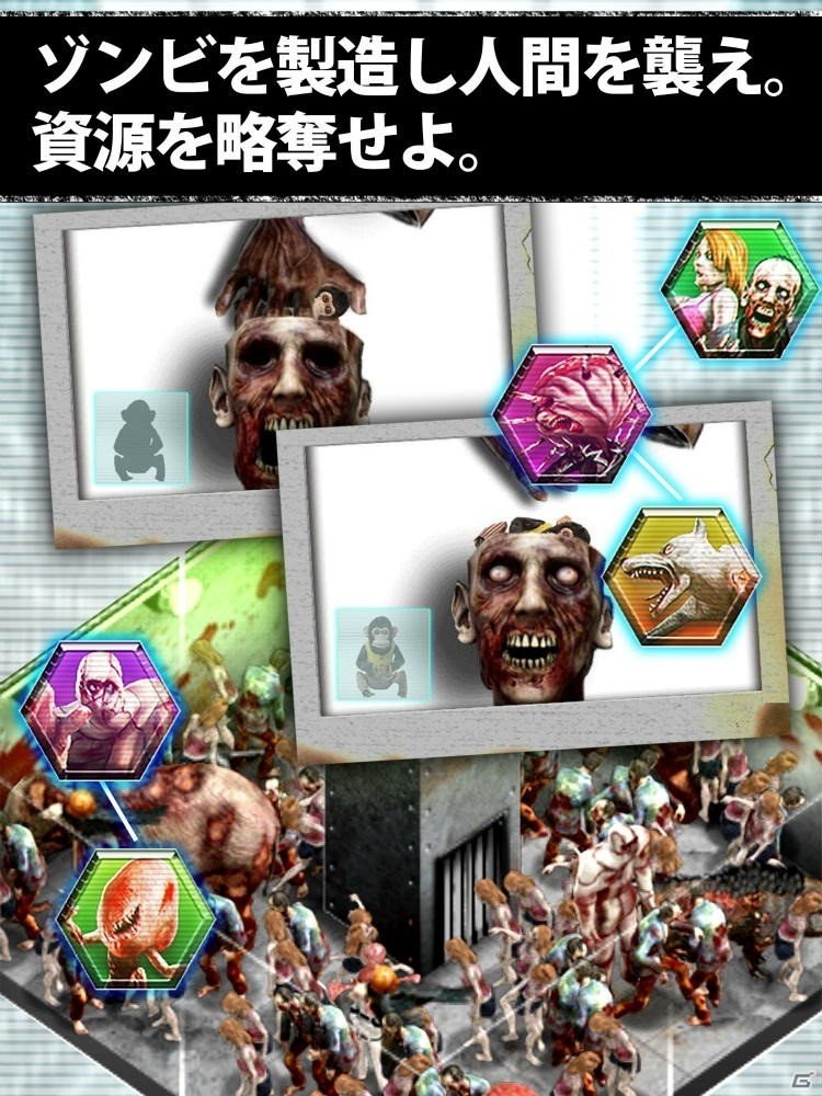 ゾンビ戦略ゲーム「UNDEAD FACTORY ～Zombie Pandemic～」がiOS/Android向けにリリース！の画像2