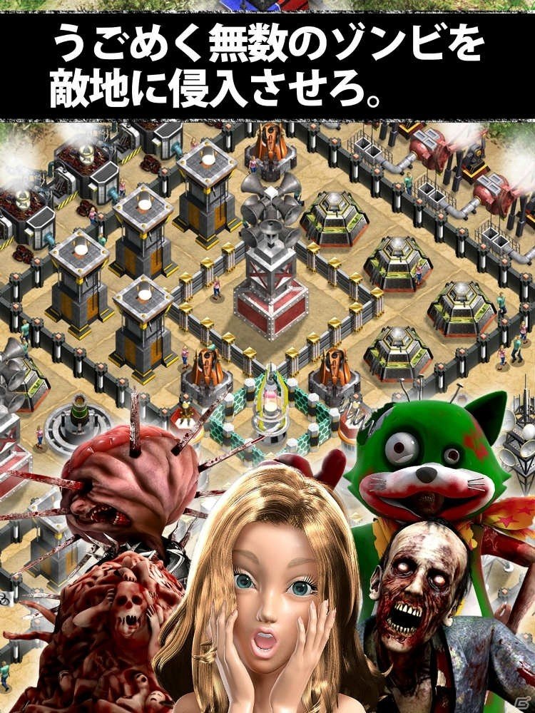 ゾンビ戦略ゲーム「UNDEAD FACTORY ～Zombie Pandemic～」がiOS/Android向けにリリース！の画像3