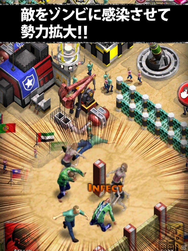 ゾンビ戦略ゲーム「UNDEAD FACTORY ～Zombie Pandemic～」がiOS/Android向けにリリース！の画像4