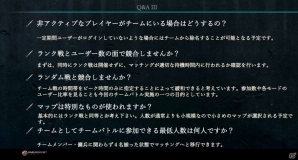 「World of Warships」戦術がモノをいう7vs7の「チームバトル」が実装決定！次期アップデートに関するメディア向け説明会をレポートの画像17
