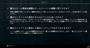 「World of Warships」戦術がモノをいう7vs7の「チームバトル」が実装決定！次期アップデートに関するメディア向け説明会をレポートの画像19