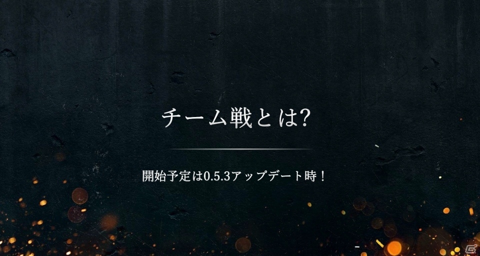 「World of Warships」戦術がモノをいう7vs7の「チームバトル」が実装決定！次期アップデートに関するメディア向け説明会をレポートの画像3