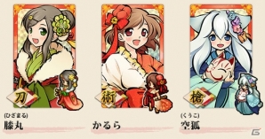 PC/iOS「式姫の庭」3周年記念キャンペーン実施―特別な衣装を纏った式姫が登場！の画像2