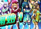 PC「ヴァルシュトレイの狂颷 -コラテラル・ハザード-」チャレンジモードの追加を含む大型アップデートの実施が決定！同時多発イベントも開催