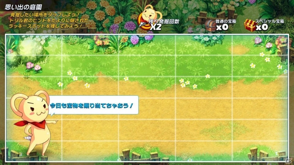 トリスタの世界観を引き継いだボード型RPG「トリックスター～召喚士になりたい～」がiOS/Android向けに配信決定の画像10