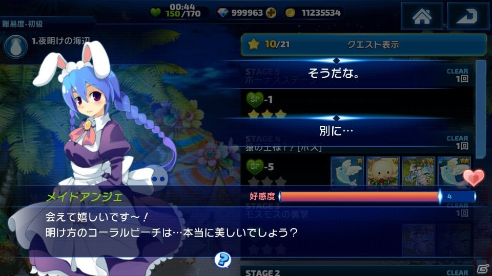 トリスタの世界観を引き継いだボード型RPG「トリックスター～召喚士になりたい～」がiOS/Android向けに配信決定の画像12
