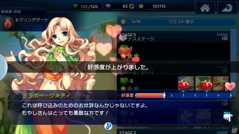 トリスタの世界観を引き継いだボード型RPG「トリックスター～召喚士になりたい～」がiOS/Android向けに配信決定の画像13