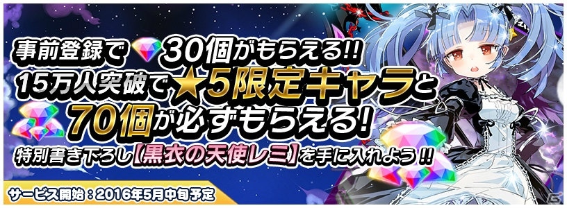 トリスタの世界観を引き継いだボード型RPG「トリックスター～召喚士になりたい～」がiOS/Android向けに配信決定の画像19