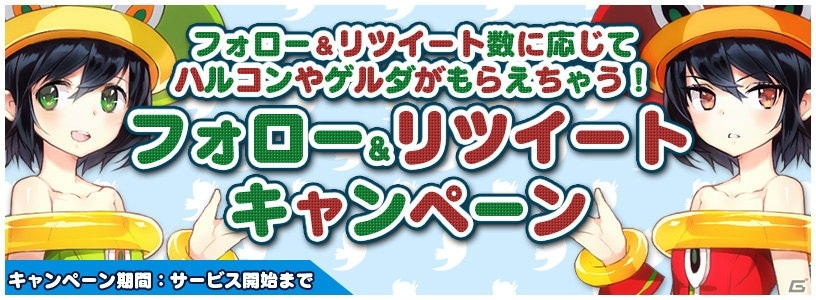 トリスタの世界観を引き継いだボード型RPG「トリックスター～召喚士になりたい～」がiOS/Android向けに配信決定の画像21