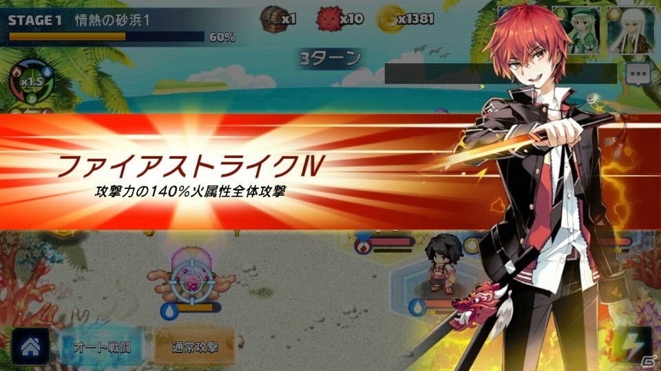 トリスタの世界観を引き継いだボード型RPG「トリックスター～召喚士になりたい～」がiOS/Android向けに配信決定の画像3
