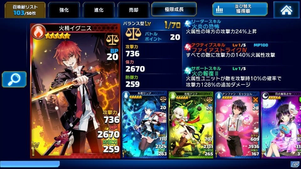 トリスタの世界観を引き継いだボード型RPG「トリックスター～召喚士になりたい～」がiOS/Android向けに配信決定の画像4