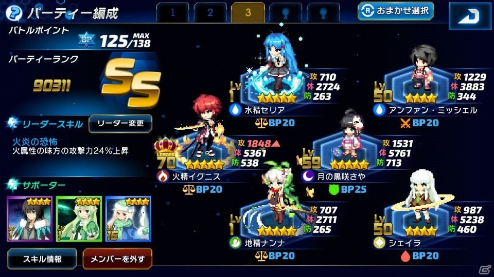 トリスタの世界観を引き継いだボード型RPG「トリックスター～召喚士になりたい～」がiOS/Android向けに配信決定の画像6