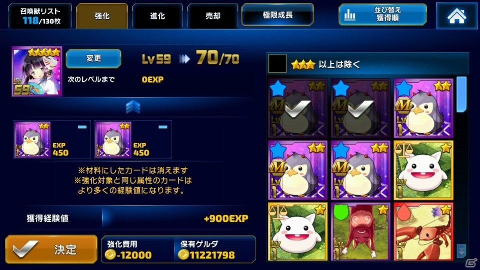 トリスタの世界観を引き継いだボード型RPG「トリックスター～召喚士になりたい～」がiOS/Android向けに配信決定の画像7