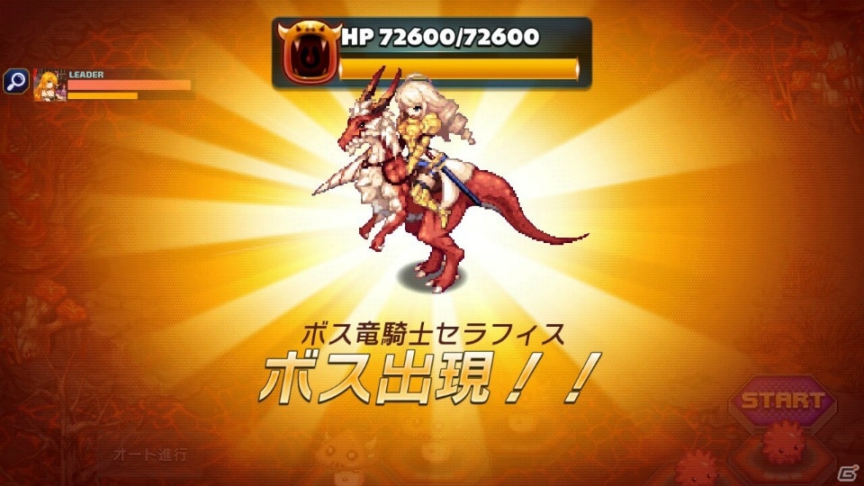 トリスタの世界観を引き継いだボード型RPG「トリックスター～召喚士になりたい～」がiOS/Android向けに配信決定の画像8