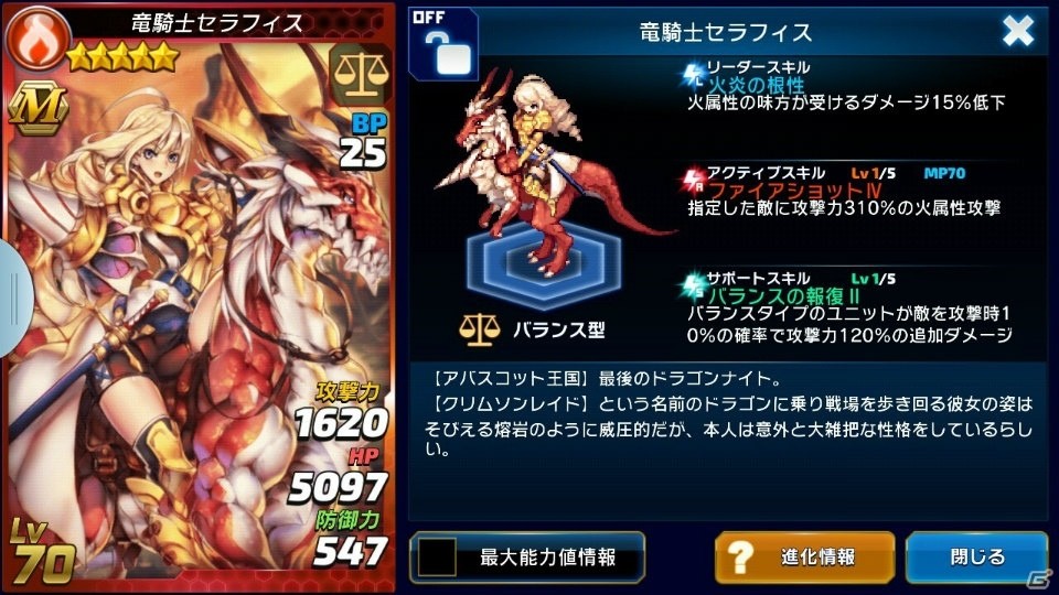 トリスタの世界観を引き継いだボード型RPG「トリックスター～召喚士になりたい～」がiOS/Android向けに配信決定の画像9