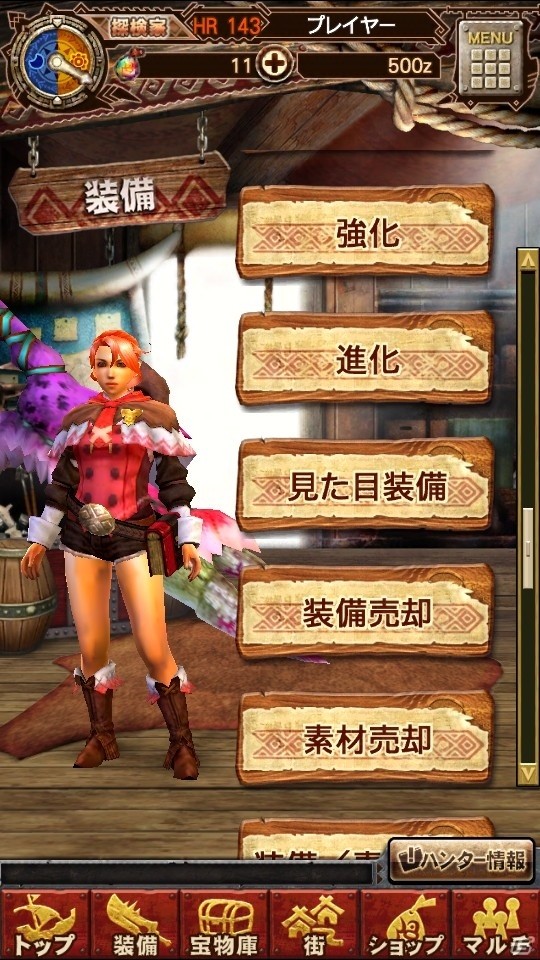 iOS/Android「モンスターハンター エクスプロア」Ver.3.0の追加情報！チリチェリ島、見た目装備、LINE招待、そのほか新機能＆調整項目を紹介の画像3