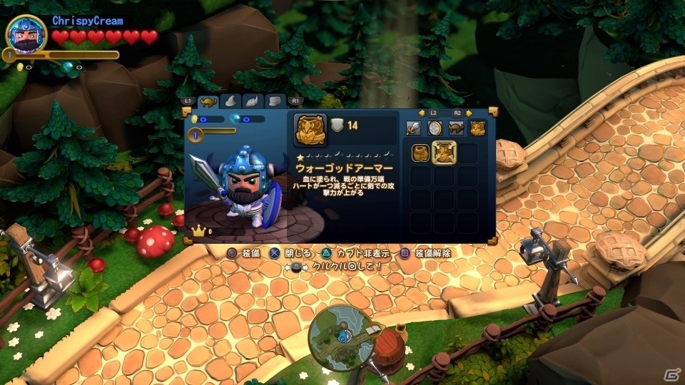 PS4「ぽっちゃり☆プリンセス～メタ冒険～」アップデート1.03が配信―新モード「山のアリーナ」＆最高難易度が解放の画像2