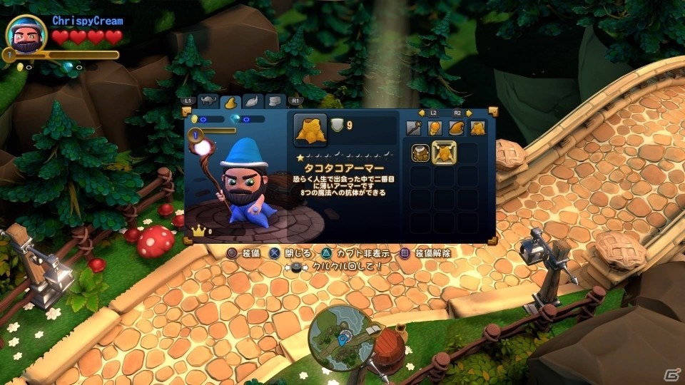PS4「ぽっちゃり☆プリンセス～メタ冒険～」アップデート1.03が配信―新モード「山のアリーナ」＆最高難易度が解放の画像4