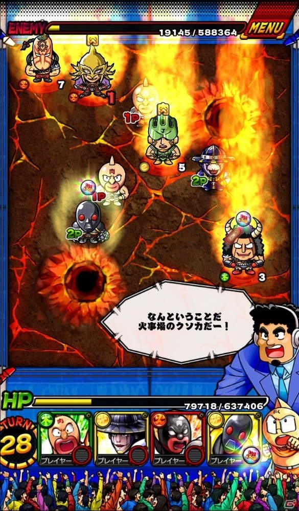iOS/Android「キン肉マン マッスルショット」PvPモード「コロシアム」が2月17日に正式リリース！完璧始祖ジャスティスマンが初登場の画像3