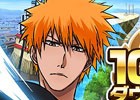iOS/Android「BLEACH Brave Souls」が全世界で1000万ダウンロードを突破！霊玉のプレゼントや超ゲリラクエストが開催される記念キャンペーンを実施