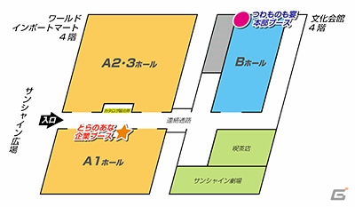 「うたわれるもの」中心アクアプラスプチオンリーイベント「つわものの宴」第二章がサンクリ2016冬にて開催決定！の画像2