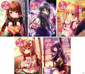 「ガールフレンド（仮）」＆「ガールフレンド（♪）」聖櫻学園の「指先まで温め隊」が秋葉原に登場！バレンタインデーお配り会の公式レポートが到着の画像12