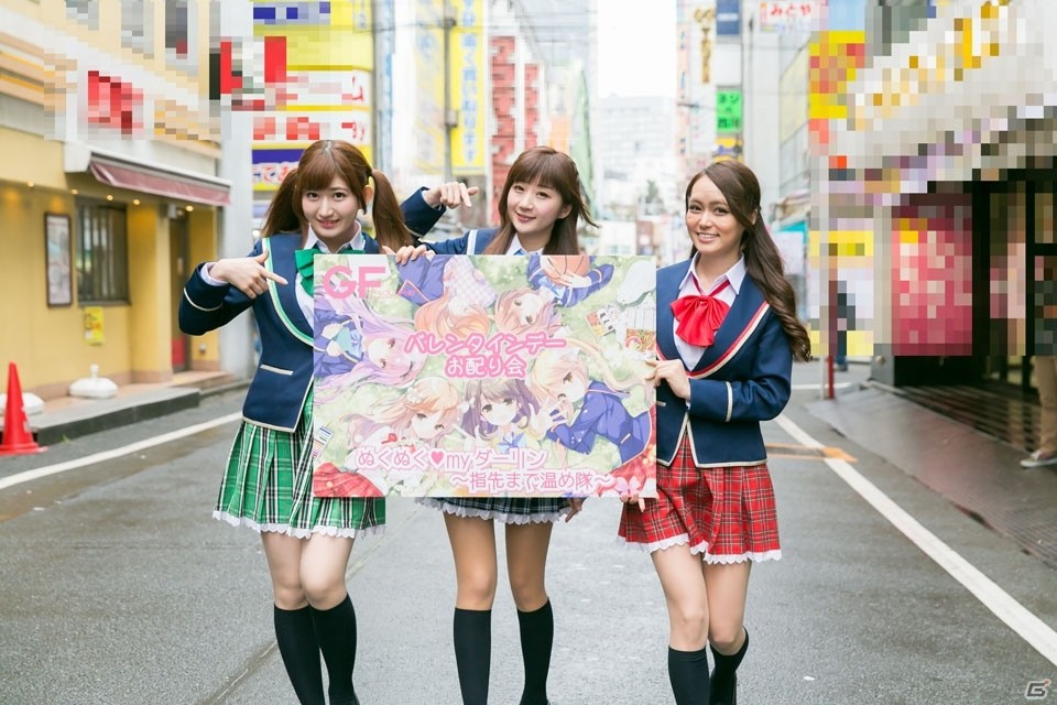 「ガールフレンド（仮）」＆「ガールフレンド（♪）」聖櫻学園の「指先まで温め隊」が秋葉原に登場！バレンタインデーお配り会の公式レポートが到着の画像1