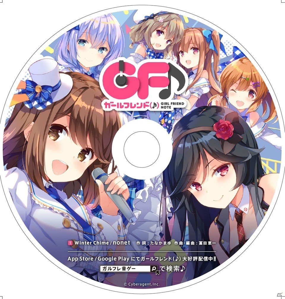 「ガールフレンド（仮）」＆「ガールフレンド（♪）」聖櫻学園の「指先まで温め隊」が秋葉原に登場！バレンタインデーお配り会の公式レポートが到着の画像10