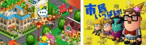 iOS/Android「City Maker」が配信開始―個性的な住民とのんびり過ごす街づくりゲームの画像3