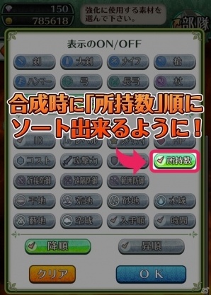 iOS/Android「姫王と最後の騎士団」改善アップデートが実施！★5の新ユニット「ダンサー ロミロミ」も登場の画像11