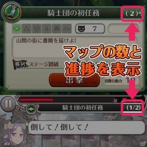 iOS/Android「姫王と最後の騎士団」改善アップデートが実施！★5の新ユニット「ダンサー ロミロミ」も登場の画像12