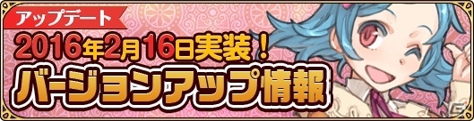 iOS/Android「姫王と最後の騎士団」改善アップデートが実施！★5の新ユニット「ダンサー ロミロミ」も登場の画像9