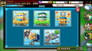 PS Vita版「ワールドトリガー スマッシュボーダーズ」が本日配信開始！ゲームの魅力を今一度おさらいの画像10
