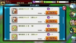 PS Vita版「ワールドトリガー スマッシュボーダーズ」が本日配信開始！ゲームの魅力を今一度おさらいの画像11