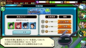 PS Vita版「ワールドトリガー スマッシュボーダーズ」が本日配信開始！ゲームの魅力を今一度おさらいの画像13