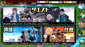 PS Vita版「ワールドトリガー スマッシュボーダーズ」が本日配信開始！ゲームの魅力を今一度おさらいの画像7