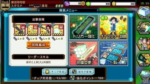 PS Vita版「ワールドトリガー スマッシュボーダーズ」が本日配信開始！ゲームの魅力を今一度おさらいの画像8