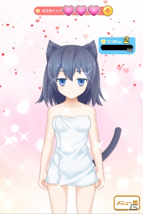 iOS/Android「リーリヤのおともだち」お風呂あがりのにゃんこを堪能！新衣装「高級バスタオル」が2月18日に登場の画像3