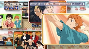 3DS「ハイキュー!! Cross team match！」バレーボールとアドベンチャーパートが楽しめる体験版が配信開始！PV第2弾も公開の画像2