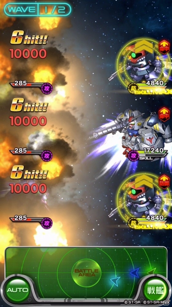 iOS/Android「スーパーガンダムロワイヤル」ガンダム試作1号機フルバーニアン、ガンダム試作2号機が登場するイベント「生きて帰れ！不死身の第4小隊」が開始！の画像8