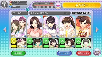 iOS/Android「ハロプロタップライブ」こぶしファクトリーのNEWシングル「桜ナイトフィーバー」が配信！1日限定ガチャも登場の画像10