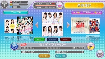 iOS/Android「ハロプロタップライブ」こぶしファクトリーのNEWシングル「桜ナイトフィーバー」が配信！1日限定ガチャも登場の画像11