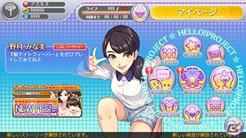 iOS/Android「ハロプロタップライブ」こぶしファクトリーのNEWシングル「桜ナイトフィーバー」が配信！1日限定ガチャも登場の画像9