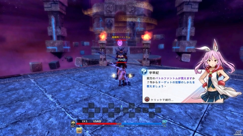 PS4版「ウェポンズオブミソロジー ニューエイジ」チュートリアルキャラクター「宇早紀」に声優・清都ありささんを起用の画像12