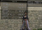 「信長の野望 Online」2ndシーズン第三陣「疾風独眼竜」が3月9日に実施！「徒党マッチング」機能などの追加機能を紹介