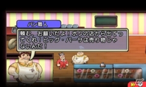 40人の市民と大統領を目指すRPG！3DS「シチズンズ オブ アース 戦え！副大統領と40人の市民達！」が2月24日に配信決定の画像5