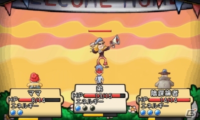 40人の市民と大統領を目指すRPG！3DS「シチズンズ オブ アース 戦え！副大統領と40人の市民達！」が2月24日に配信決定の画像10